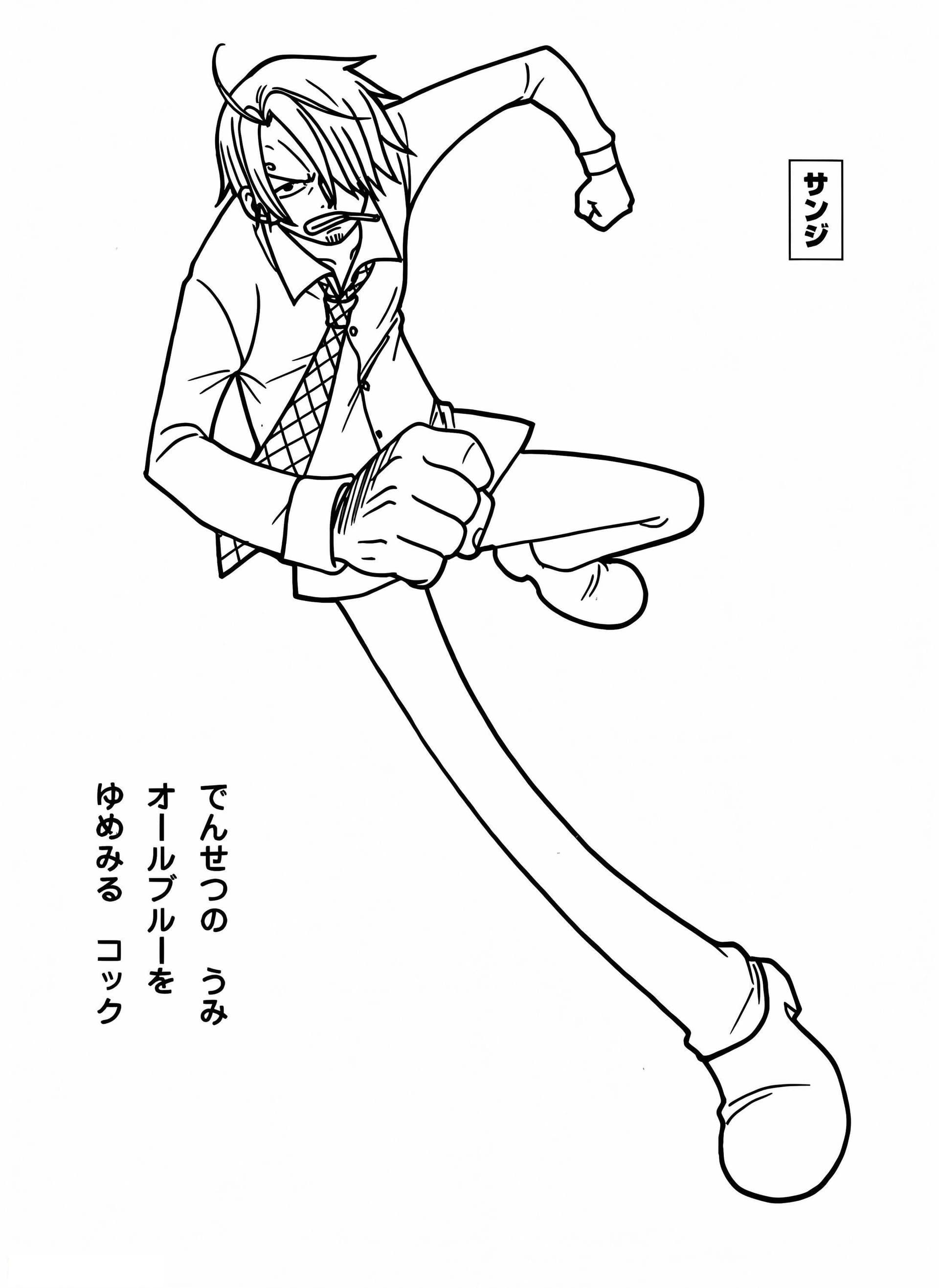 Awesome Sanji