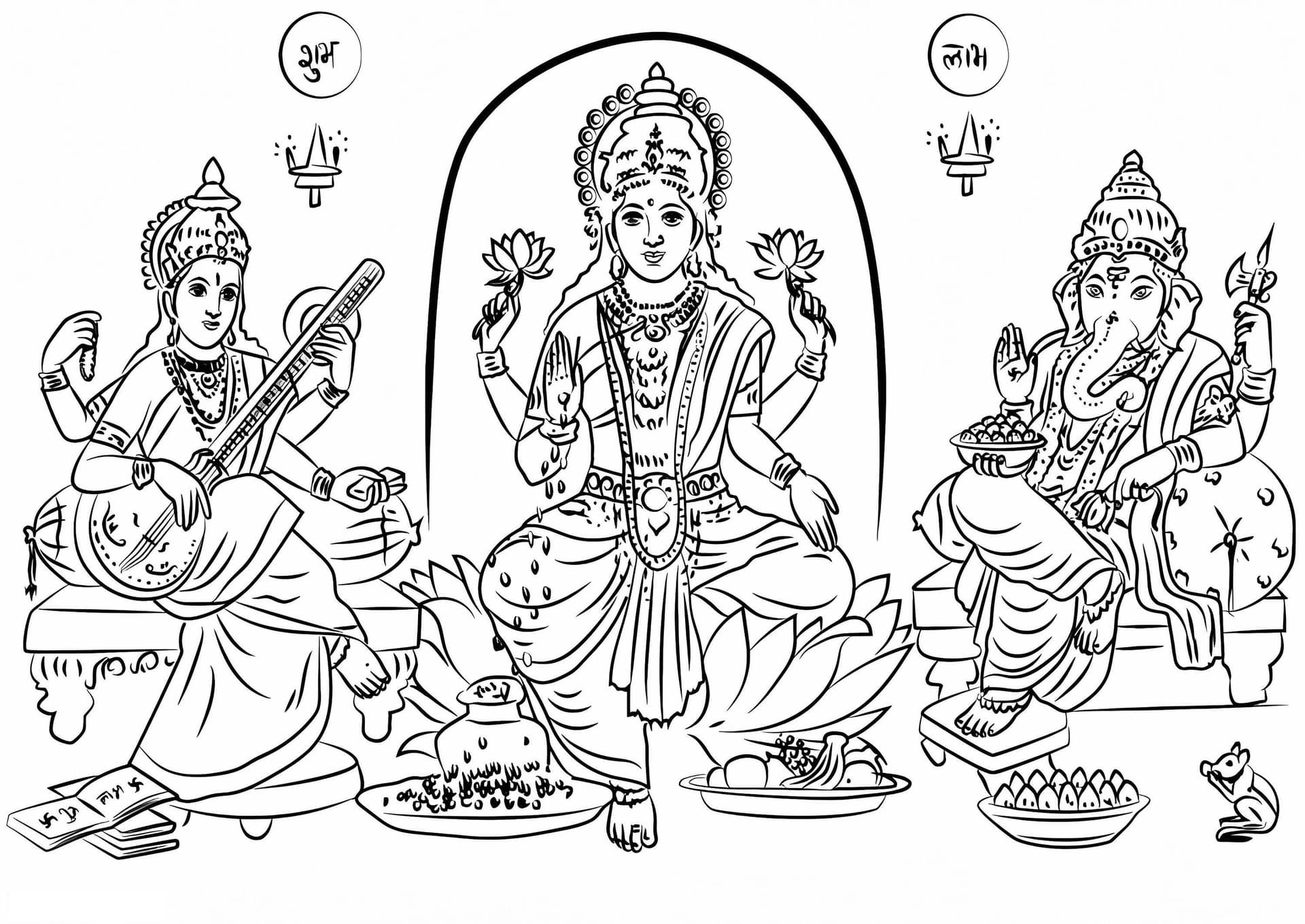 Laxmi Ganesh Saraswati