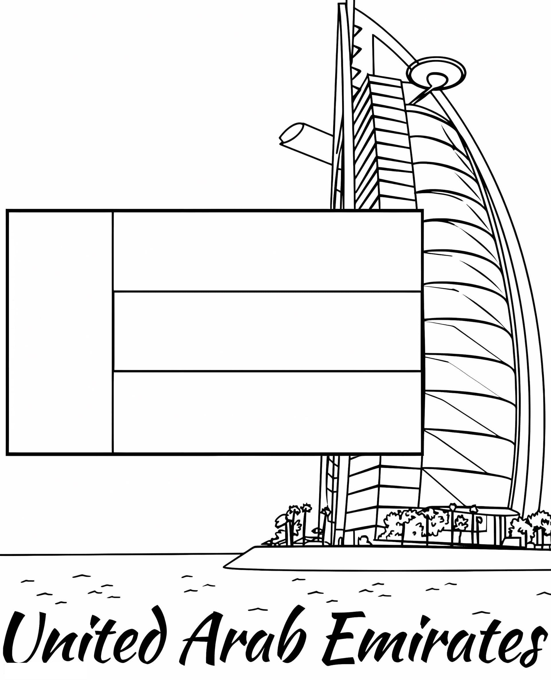 United Arab Emirates 1