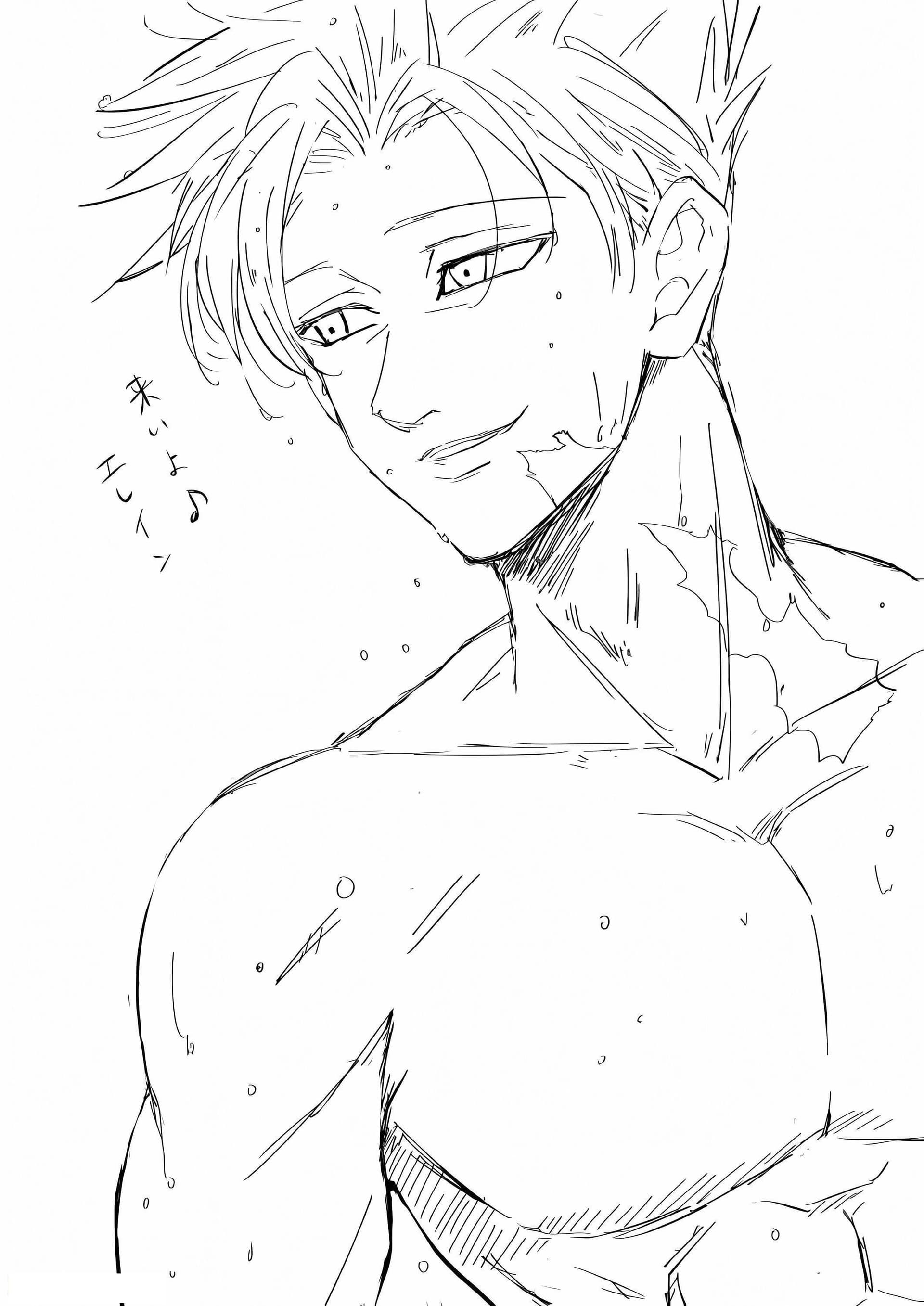 Handsome Ban